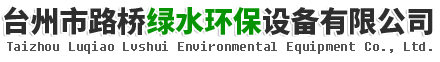 常州市金壇區華邦化工有限公司